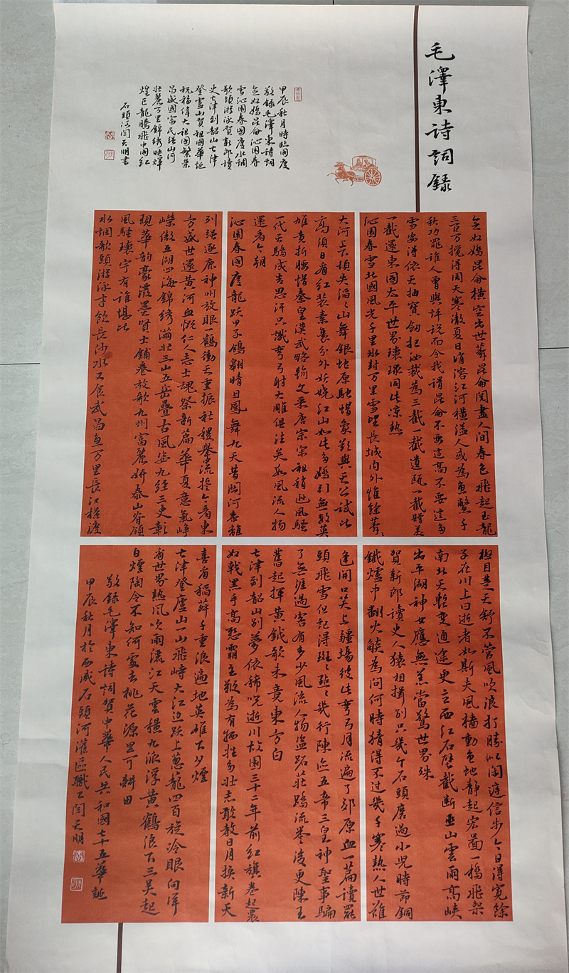 f6d82bc8845e6b932dee3d7836e60ea.png